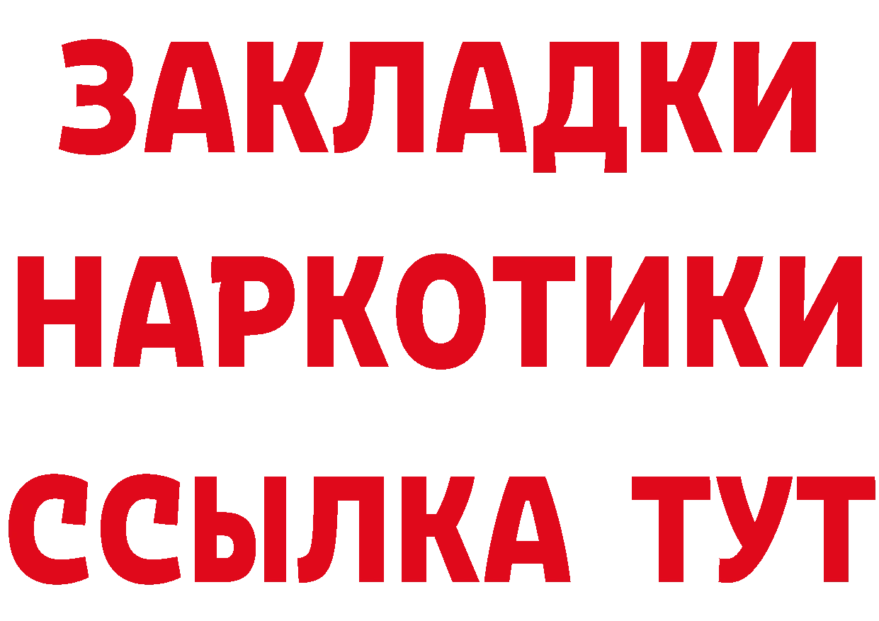 APVP VHQ как зайти площадка кракен Спасск-Рязанский