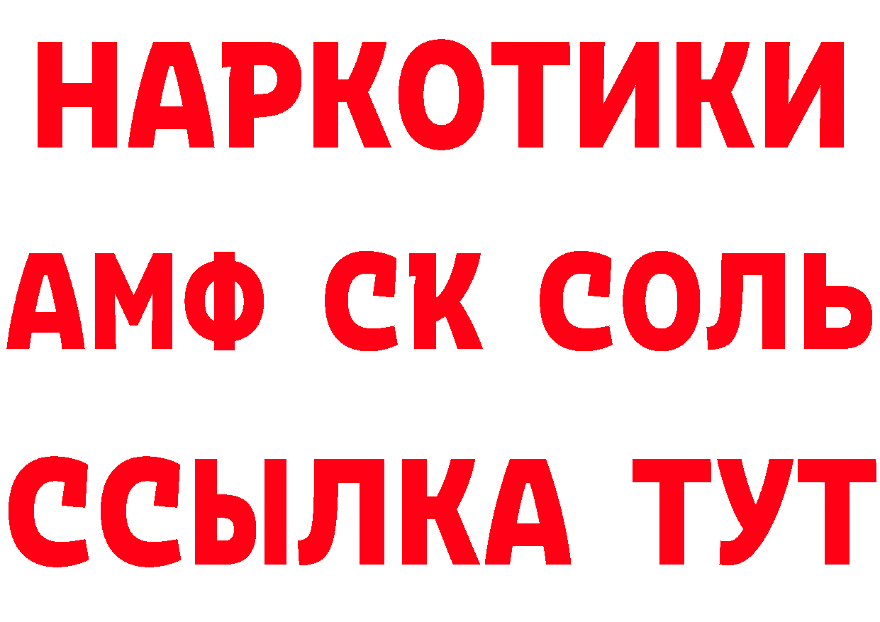 Как найти закладки? дарк нет клад Спасск-Рязанский