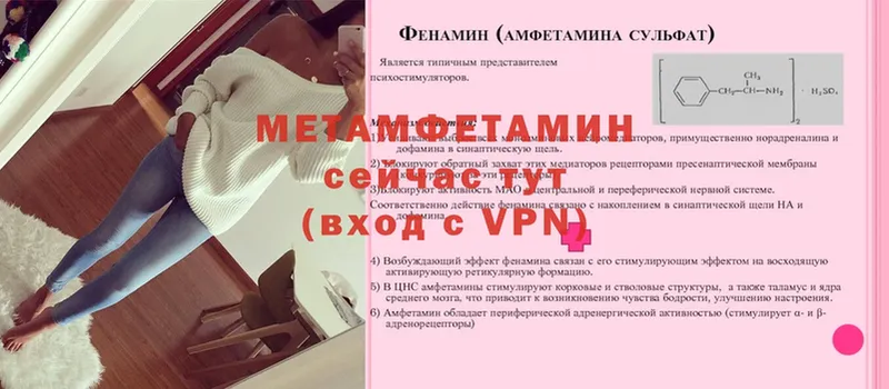 МЕТАМФЕТАМИН Декстрометамфетамин 99.9%  Спасск-Рязанский 